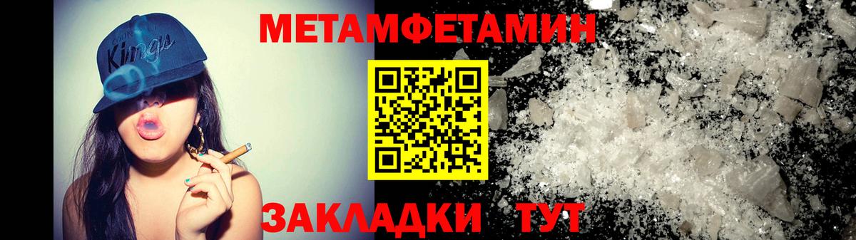 Amphetamine  Амфетамин Premium  darknet какой сайт  Вход с VPN  Елабуга  АМФЕТАМИН 