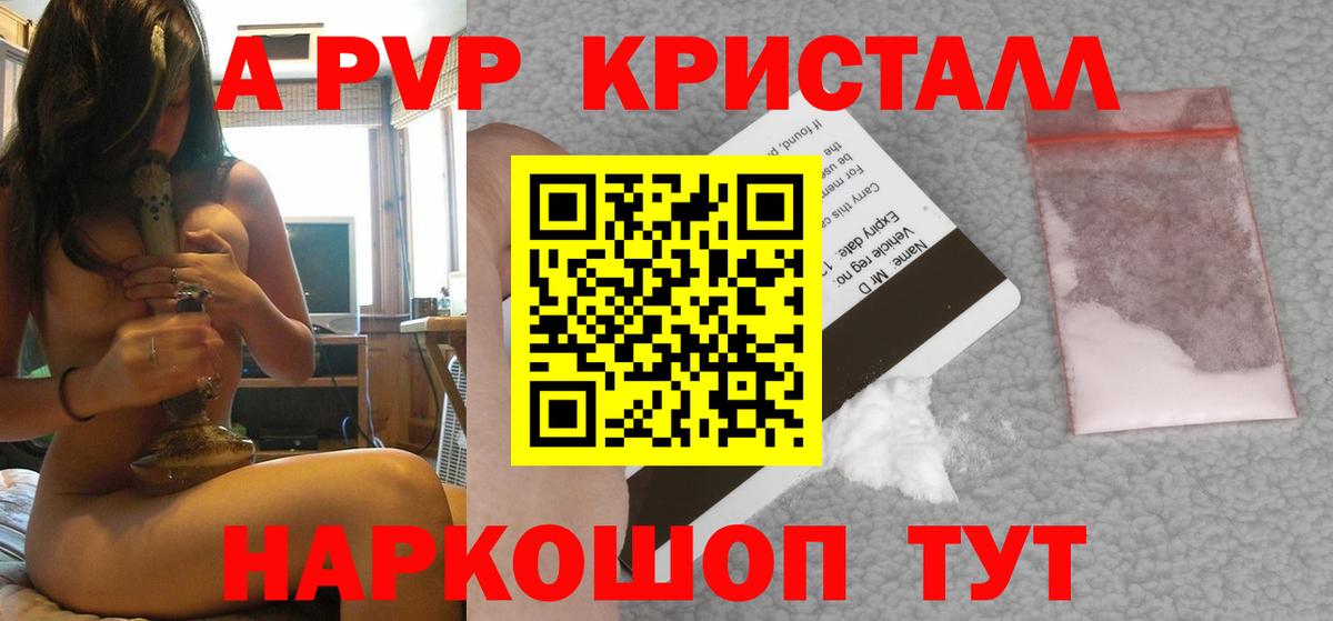 Alfa_PVP СК Елабуга