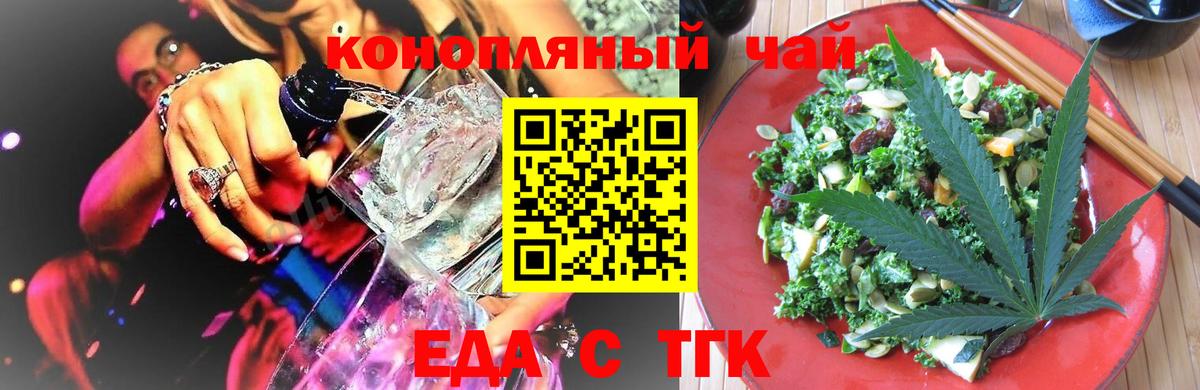 Canna-Cookies марихуана Елабуга