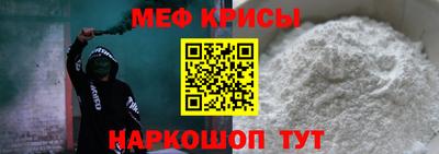 мефедрон VHQ Лесосибирск