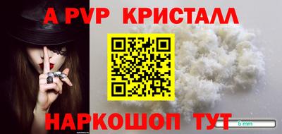 гашик Ливны