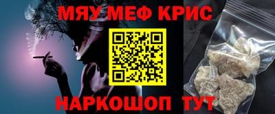 мефедрон VHQ Лесосибирск