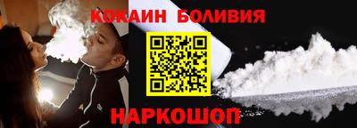 мефедрон VHQ Лесосибирск