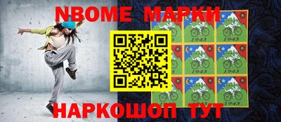 гашик Ливны