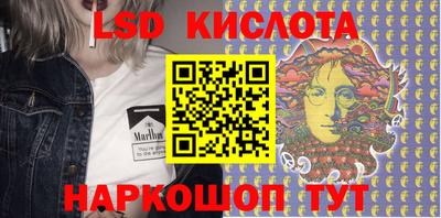 мефедрон VHQ Лесосибирск