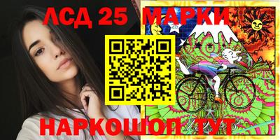 мефедрон VHQ Лесосибирск