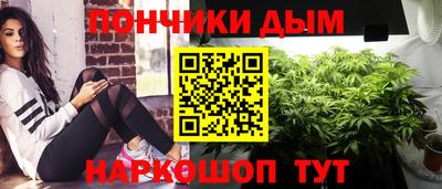 гашик Ливны