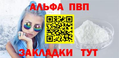 гашик Ливны
