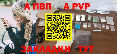 гашик Ливны