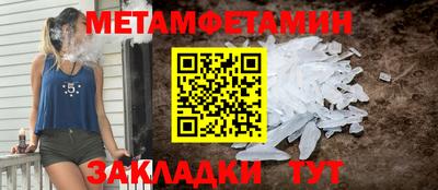 мефедрон VHQ Лесосибирск