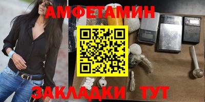 гашик Ливны