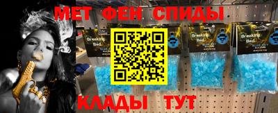 гашик Ливны