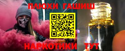 мефедрон VHQ Лесосибирск