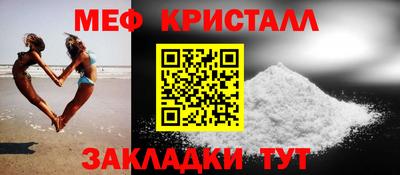 мефедрон VHQ Лесосибирск