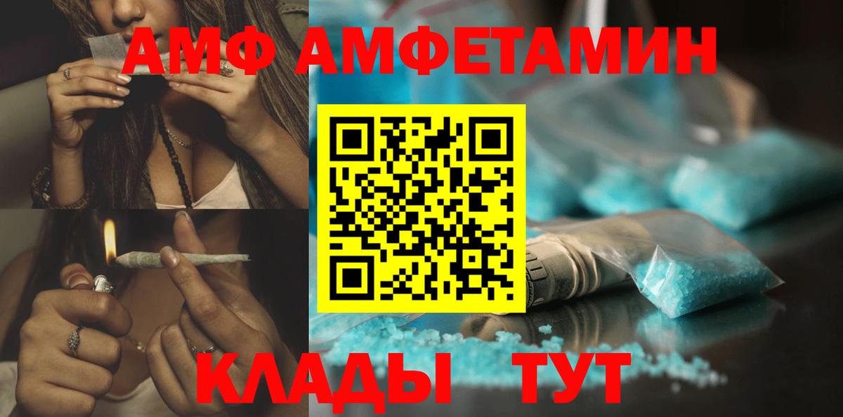 Первитин Декстрометамфетамин 99.9% Елабуга