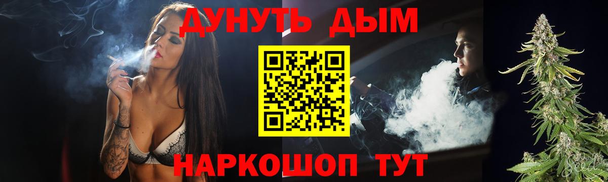 Конопля White Widow  Вход с VPN  Елабуга  Канабис ГИДРОПОН  Бошки Шишки LSD WEED 